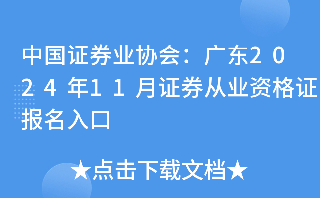 ЇCȯI(y)f(xi)(hu)V|202411CȯĘI(y)YC(bo)