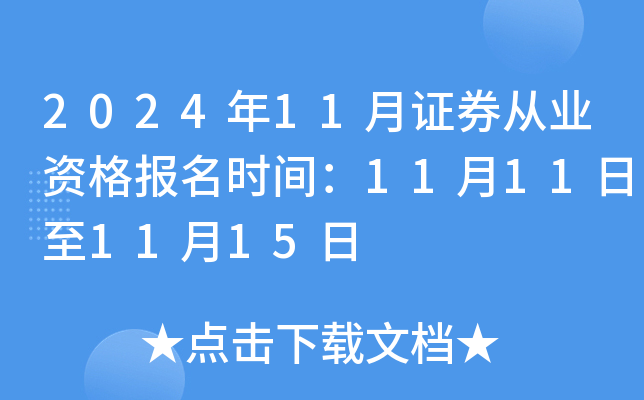 202411CȯĘI(y)Y(bo)r(sh)g11111115