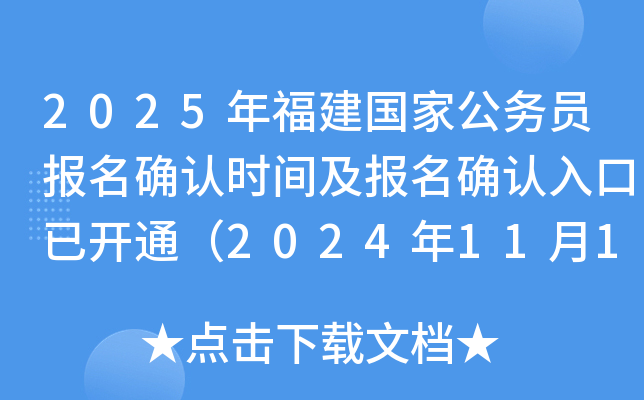 2025긣ҹՆT_Jrg_J_ͨ2024111-6գ