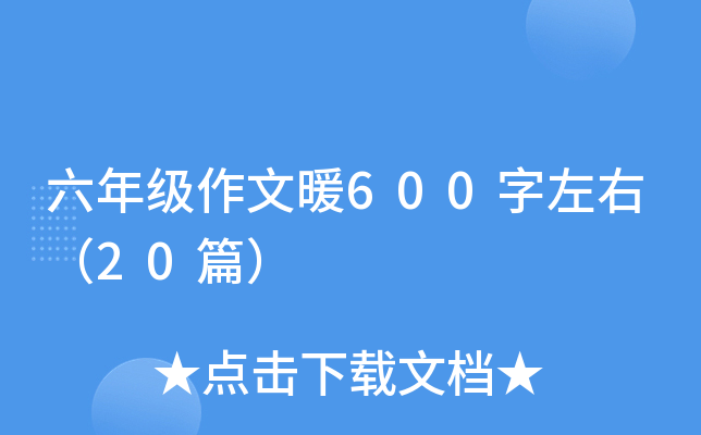 꼉ů600ң20ƪ