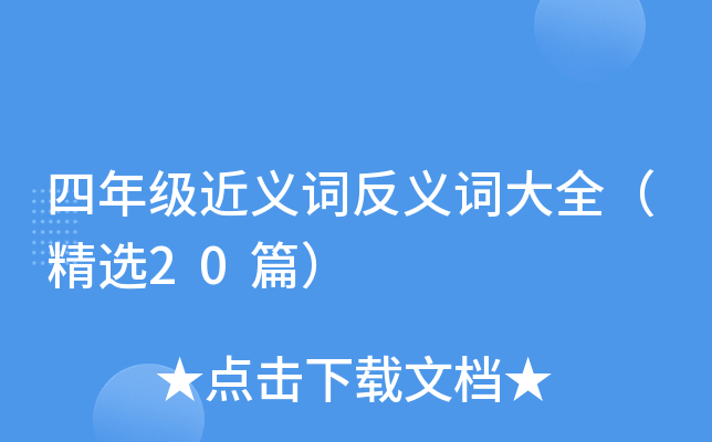 꼉x~x~ȫx20ƪ
