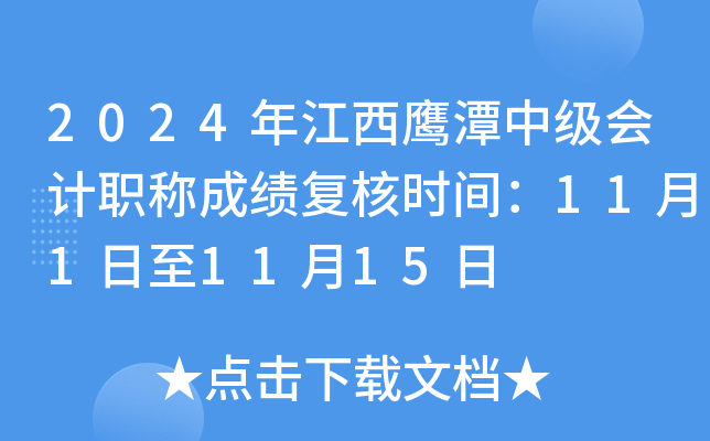 2024꽭̶мӋQɿ(f)˕rg1111115