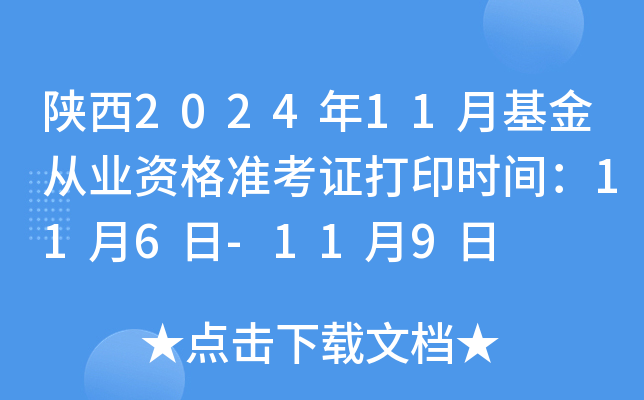202411»ĘI(y)YʿCӡrg116-119