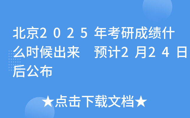 2025꿼гɿʲôr A(y)Ӌ224պ󹫲