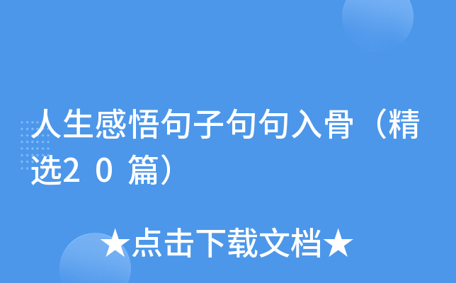 Ӿǣx20ƪ