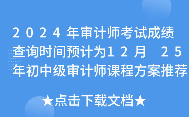 2024ꌏӋԇɿԃrgA(y)Ӌ12 25мӋn̷]