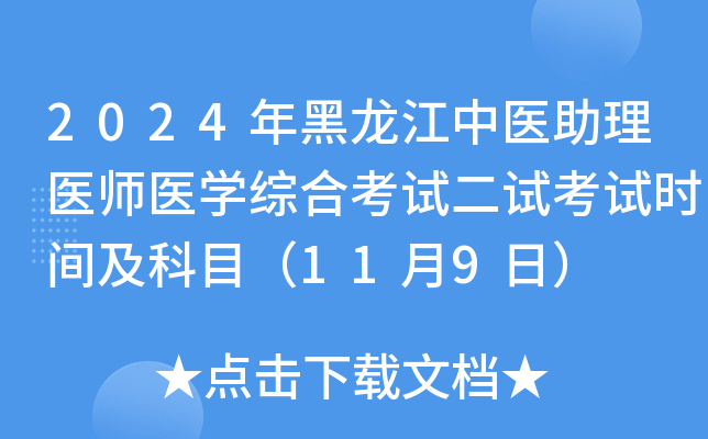 2024t(y)t(y)t(y)W(xu)CϿԇԇԇr(sh)gĿ119գ