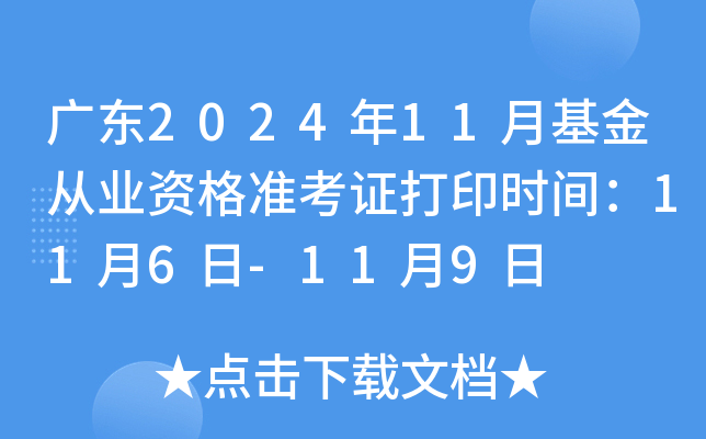 V|202411»ĘI(y)YʿCӡrg116-119