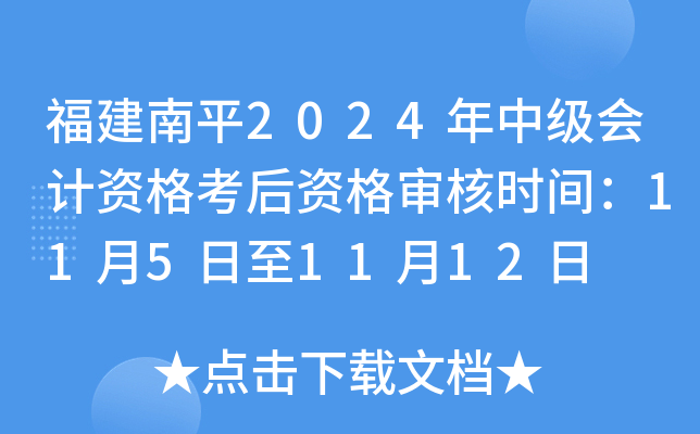 ƽ2024мӋY񿼺Y񌏺˕rg1151112