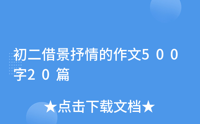 辰50020ƪ