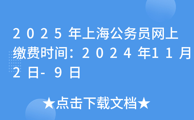 2025Ϻ(w)TW(wng)UMrg2024112-9