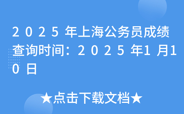 2025ϺՆTɿԃrg2025110