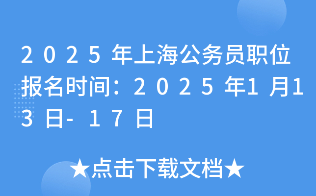 2025Ϻ(w)Tλ(bo)r(sh)g2025113-17