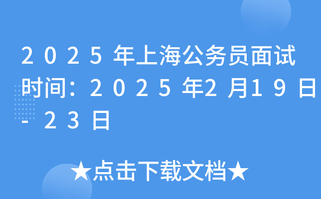 2025ϺՆTԇrg2025219-23