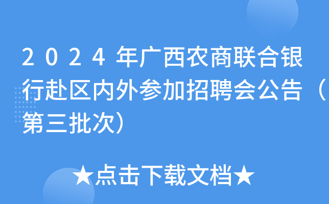 2024Vr(nng)(lin)yи^(q)(ni)ⅢƸ(hu)棨Σ