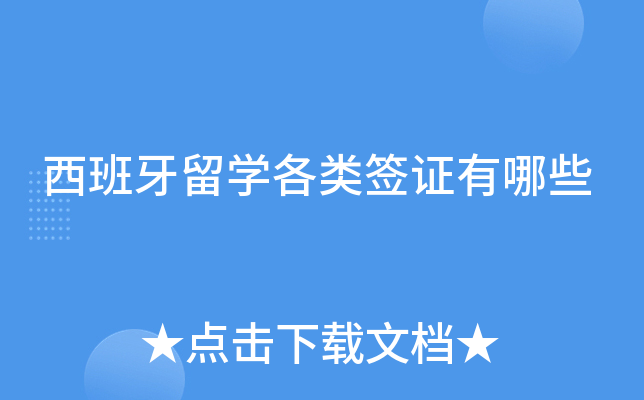 ѧǩ֤Щ