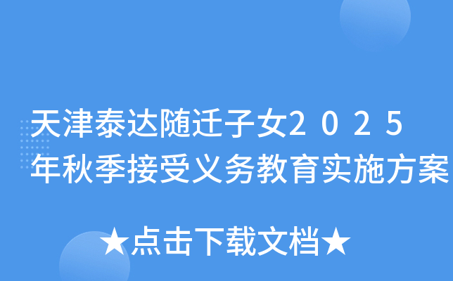 ̩_(d)SwŮ2025＾x(w)(sh)ʩ