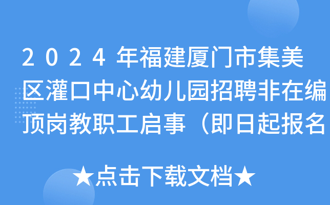 2024긣BTм^(q)׃@Ƹھ픍£(bo)