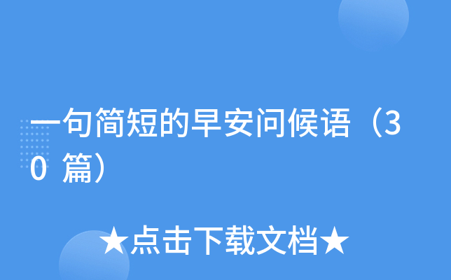 һ了̵簲Z30ƪ