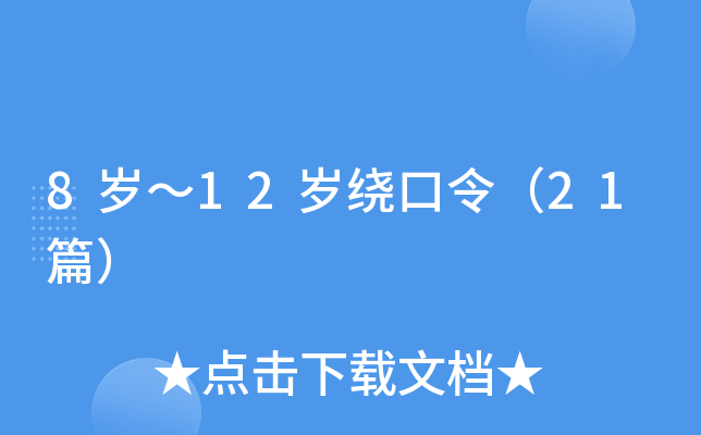 8q12q@21ƪ