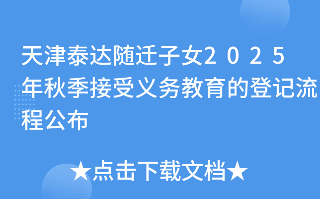 ̩_(d)SwŮ2025＾x(w)ĵӛ̹