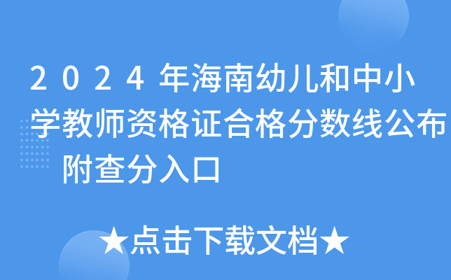 2024꺣׃СW(xu)̎YCϸ?jn)?sh)(xin) 