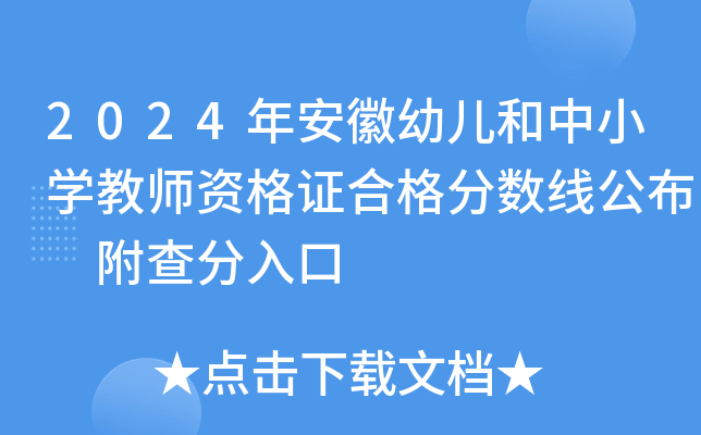 2024갲׃СW̎YCϸ֔(sh) 
