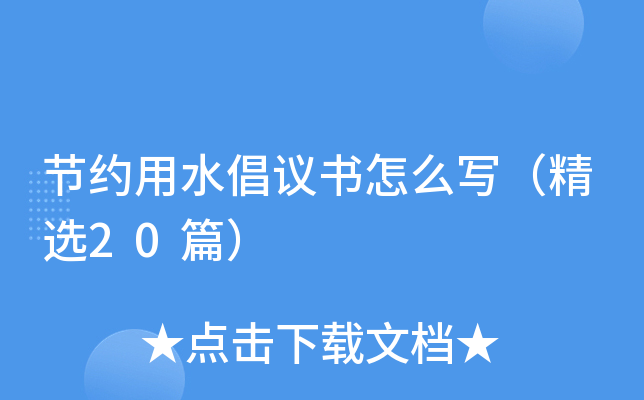 (ji)sˮhôx20ƪ