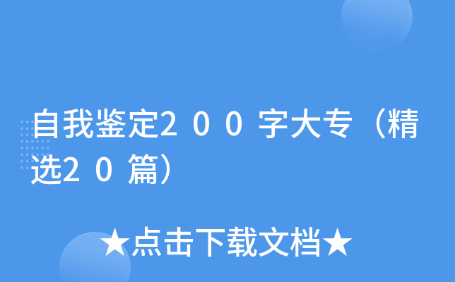 b200ִ󌣣x20ƪ