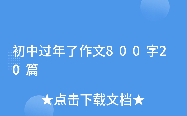 ^80020ƪ
