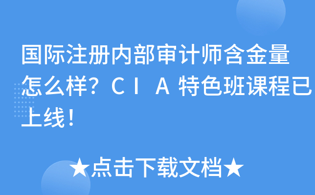 Hעԃ(ni)ӋôCIAɫnϾ