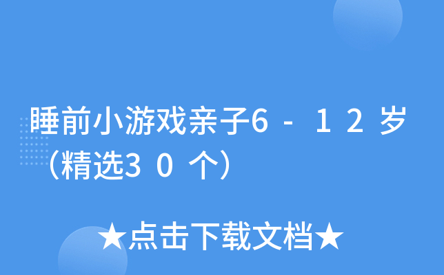 ˯ǰСΑH6-12qx30(g)