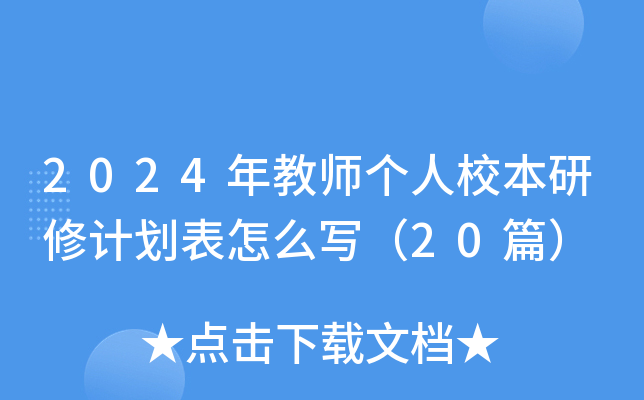 2024̎УӋô20ƪ