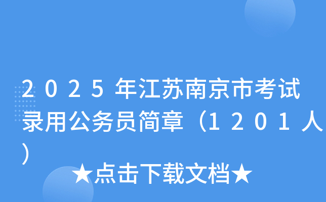 2025꽭KϾпԇù(w)T£1201ˣ
