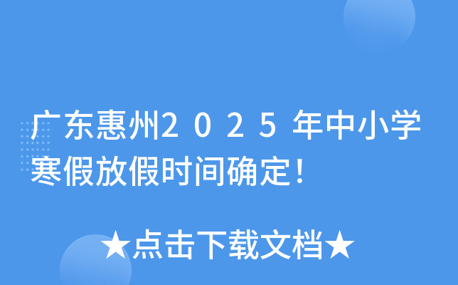V|2025СW(xu)ٷżٕrg_
