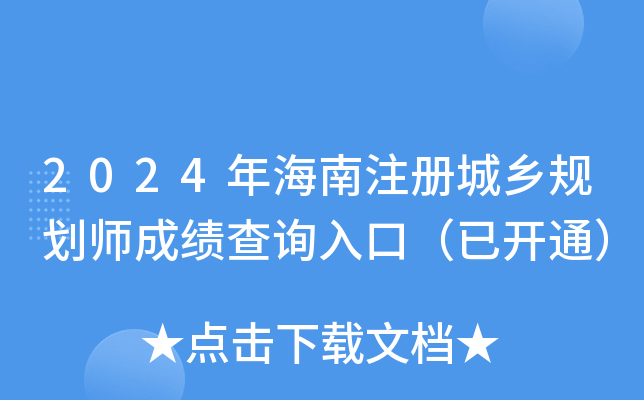 2024꺣עԳl(xing)Ҏ(gu)ԇϸ˜ʣѹ