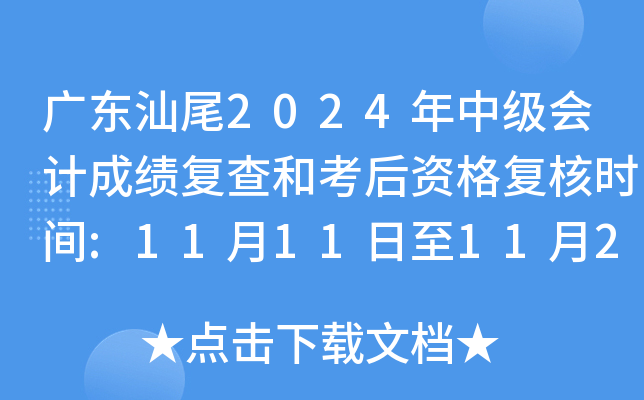 V|β2024мӋɿͲͿYͺ˕rg:11111122