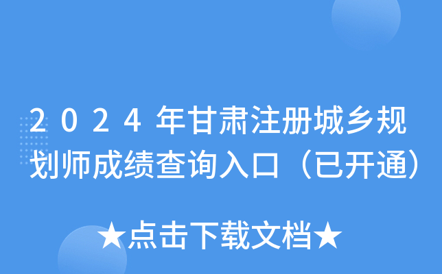 2024Cע(c)l(xing)Ҏ(gu)ɿ(j)ԃ?ni)ڣ_ͨ