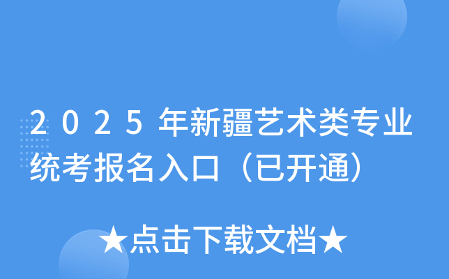 2025½ˇg(sh)I(y)y(tng)ڣ_ͨ