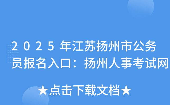 2025꽭KP(yng)й(w)TڣP(yng)¿ԇW(wng)