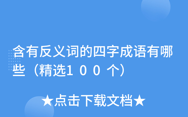 зx~ֳZЩx100