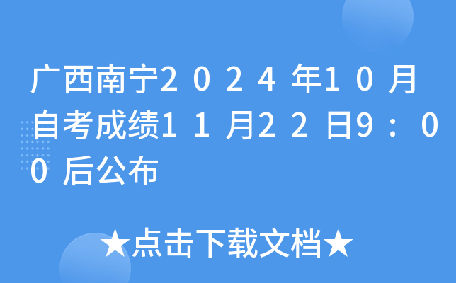 Vό202410Կɿ11229:00󹫲