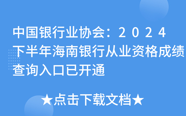 ЇyИI(y)f(xi)2024°꺣yЏĘI(y)Yɿԃ?ni)_ͨ