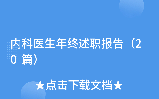 (ni)t(y)K棨20ƪ