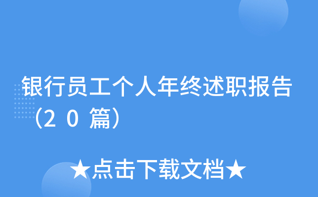 yІT(g)K(bo)棨20ƪ