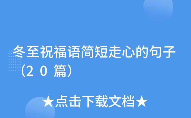 ףZĵľӣ20ƪ