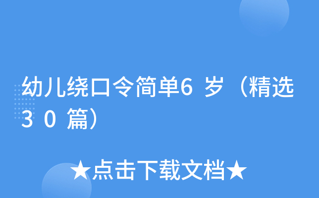 ׃@6qx30ƪ
