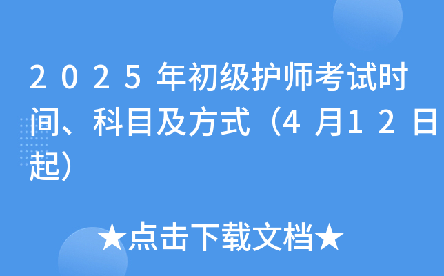 2025oԇrgĿʽ412