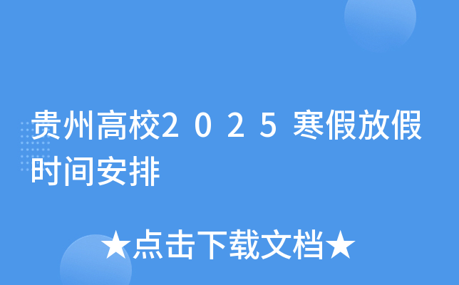 FݸУ2025ٷżٕrg