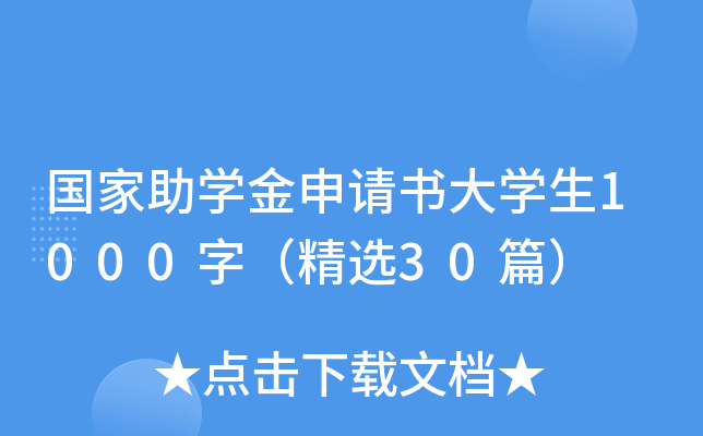 (gu)W(xu)Ո(qng)(sh)W(xu)1000֣x30ƪ